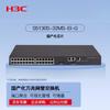 H3C S5130S-EI-G Series Managed Switches