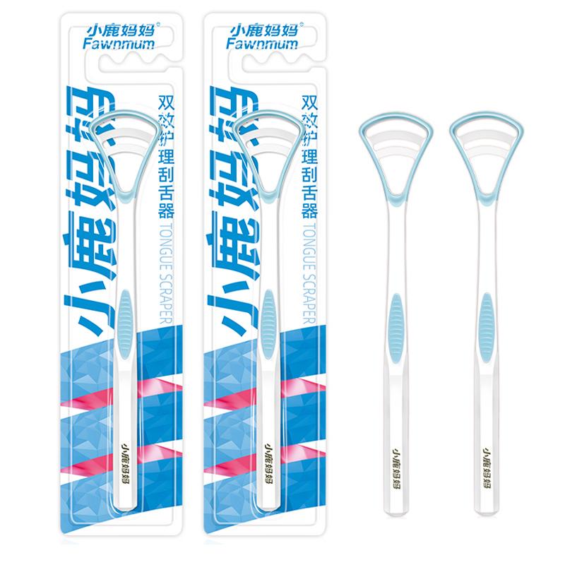 

2Pc Fawnmum Dual Uses Tongue Scraper Cleaners Reusable Oral Health Cleaning Brush Hygiene Care Toothbrush Mouth Fresh Breath