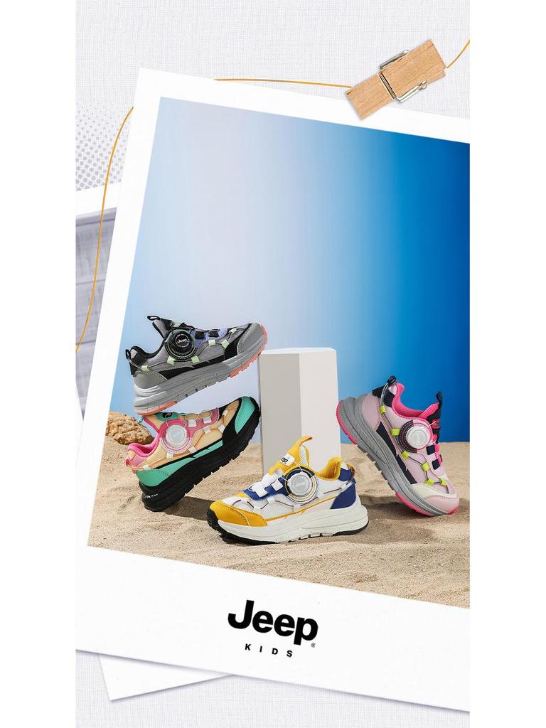 Jeep Kids' Leather Sports Shoes: Fall/Winter 2025 Versatile Trendy Sneakers for Boys & Girls