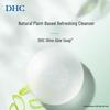 DHC Facial Cleansing Soap