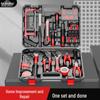 Multi-functional Rechargeable Electric Drill & Manual Tool Kit for Household Electricians