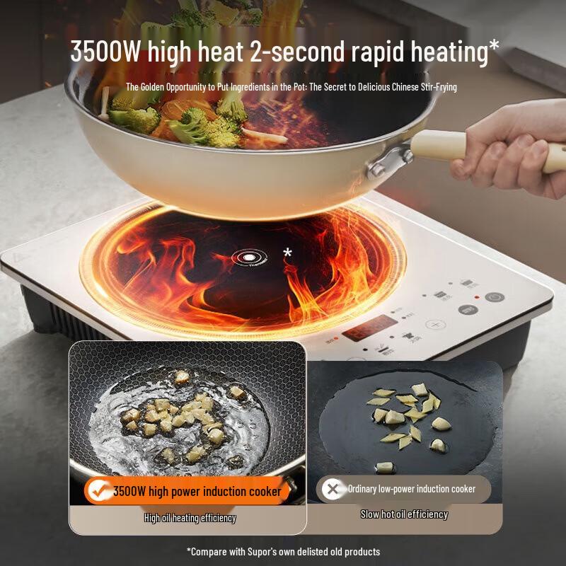SUPOR 3500W High Power Induction Cooker CN plug (adapter included)