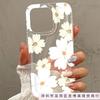 Fresh little daisy for iPhone12promax Apple 11 mobile phone case XR/XS anti-drop 13/14 silicone 15
