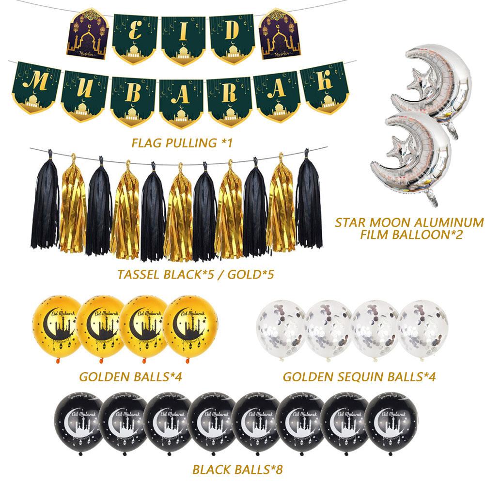 29pcs/Set Ramadan Mubarak Balloons Eid Mubarak Party Decoration Happy Eid al-Fitr Festival Ornaments for Home Event Eid al-Adha