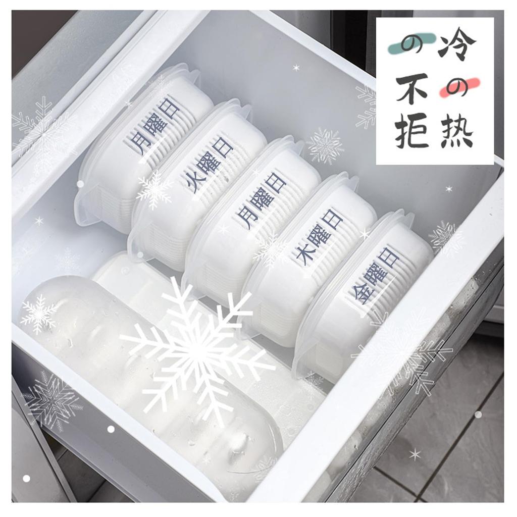 Set of 6 Frozen Rice Microwave and Dishwasher with 3 Size Straps and Storage [Dietitian-Supervised] Containers, Safe, BPA-Free, Straps, Single-Serving
