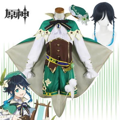 Game  Venti Cosplay Costume Uniform Cloak Hat Wig Clothing Full Suit Halloween Costumes for Woman