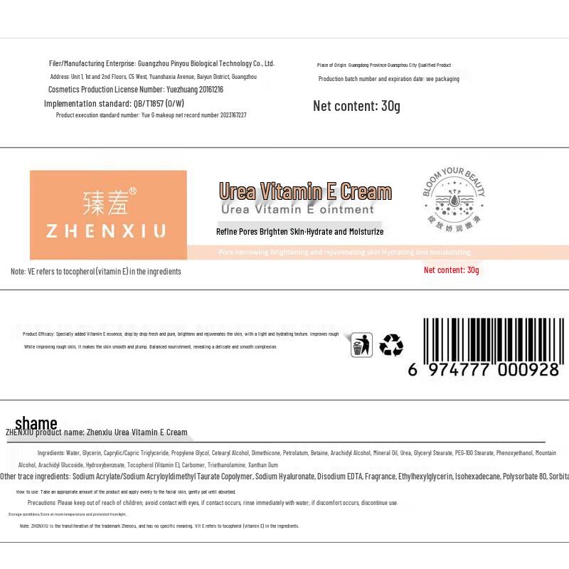 Zestaw kremów Zhenxiu z kwasem retinowym i mocznikiem oraz witaminą E 30ml x 2