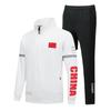 2023 China National Team Tracksuit: Athlete Training & Coach Workwear
