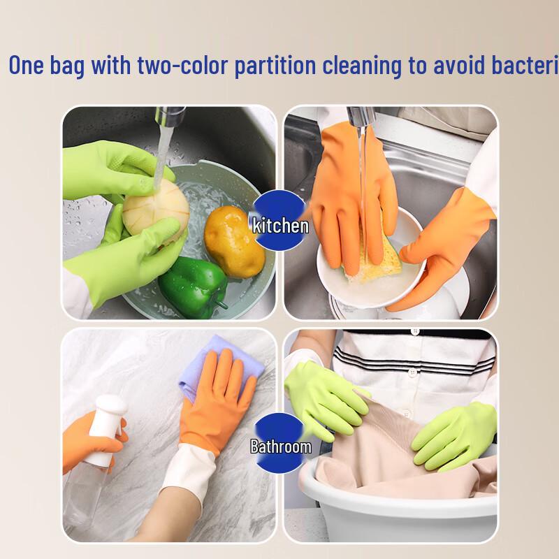 Durable Household Latex Gloves