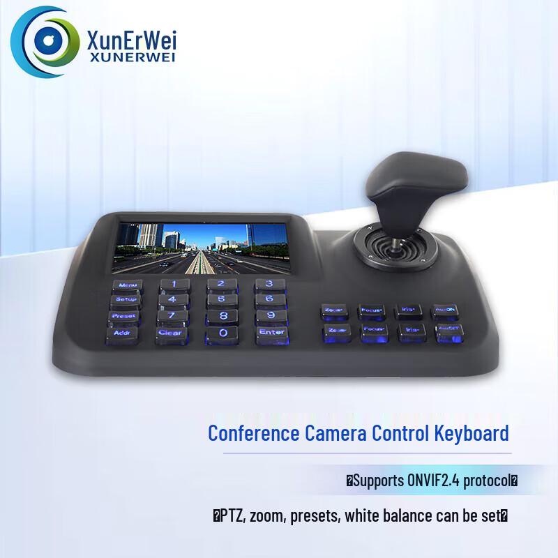 Xun'er Wei Video Conference & Live Production Control Systems