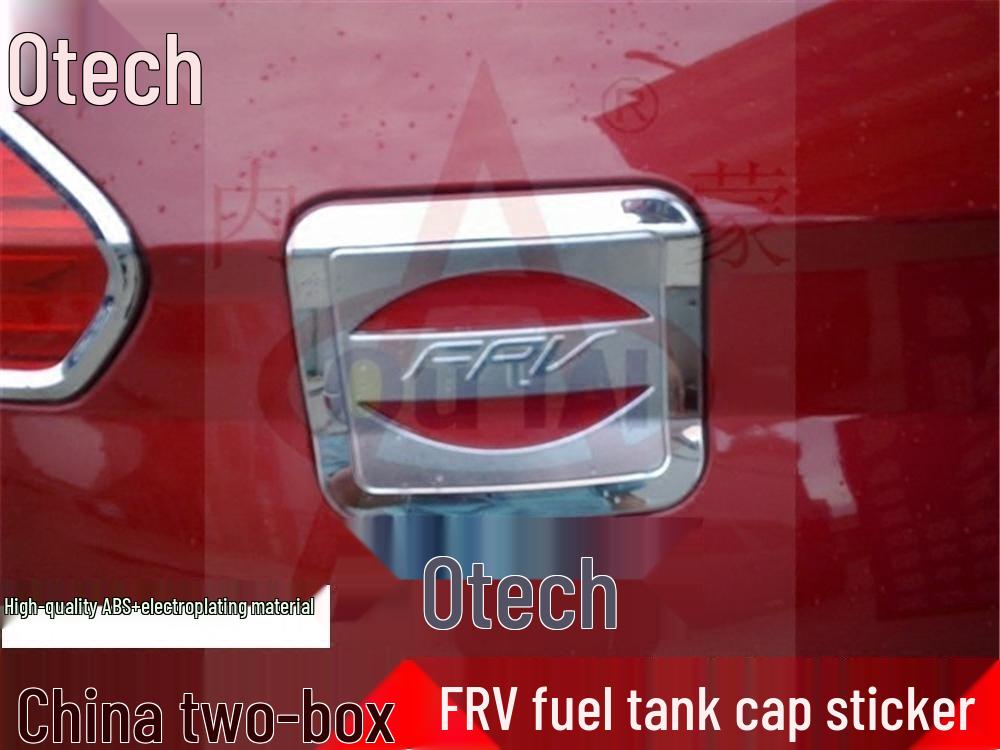 Zhonghua Junjie FRV Hatchback Electroplated Fuel Tank Cap and Sticker for Car Modification
