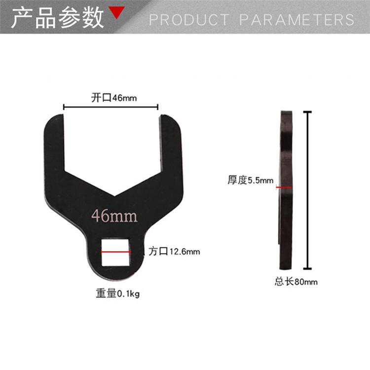 41/46mm Water Pump Wrench for For GM 1.6L Timing Belt Tension Spanner Removal Tool Car Timing Pump Wheel Adjustment Spanner