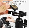 SLIK Standpod Airy 5 Rotating 445mm Folded Quick 204887 Monopod/Tripod, 5-Section, Lock, Length, Free-Mounting Head, Shoe, Black,