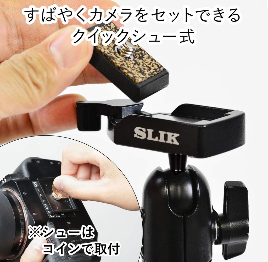 SLIK Standpod Airy 5 Rotating 445mm Folded Quick 204887 Monopod/Tripod, 5-Section, Lock, Length, Free-Mounting Head, Shoe, Black,