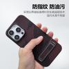 Applicable to Apple iPhone15ProMax Kevlar holder, mobile phone case 14Pro carbon fiber business ultra-thin case
