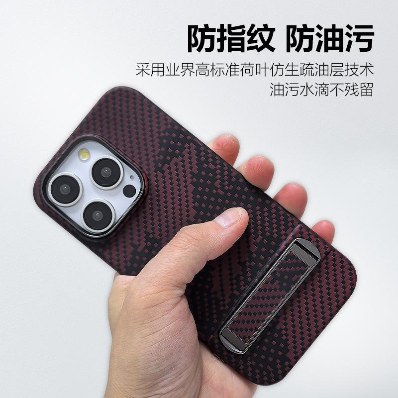 Applicable to Apple iPhone15ProMax Kevlar holder, mobile phone case 14Pro carbon fiber business ultra-thin case