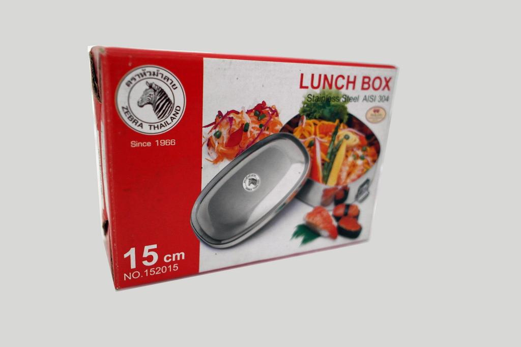 Zebra Stainless Steel Lunch Box Oval 15cm