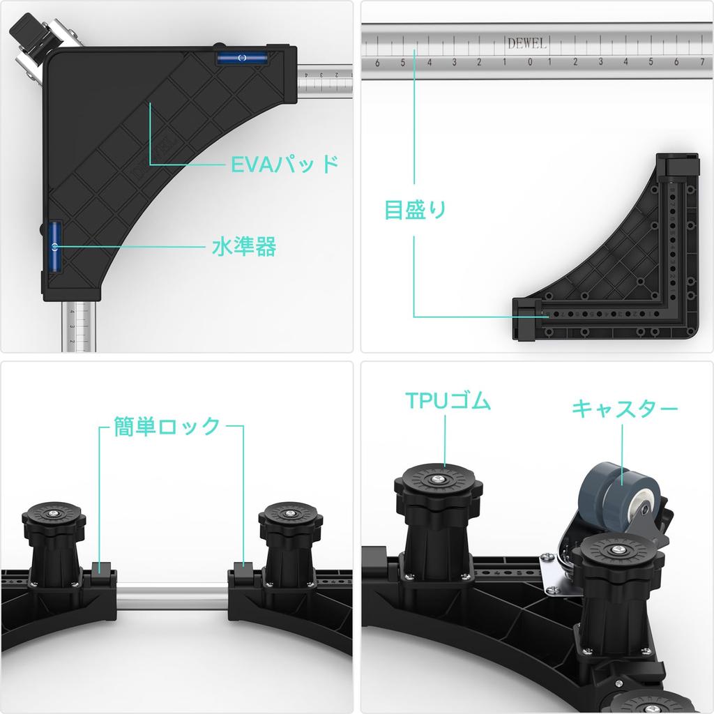 DEWEL Washing with Measuring 8 8 Telescopic Washing Machine Pan and Drain Width and Vibration and Noise Warranty Machine/Refrigerator Stand,