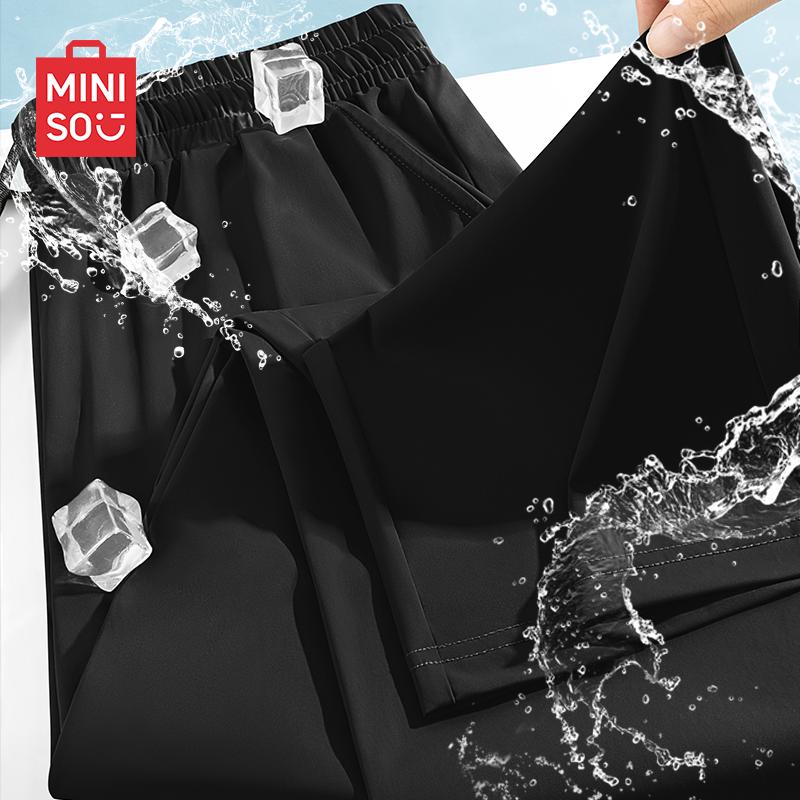 

MINISO Men s Ice Silk Quick-Dry Straight-Leg Pants 3XL