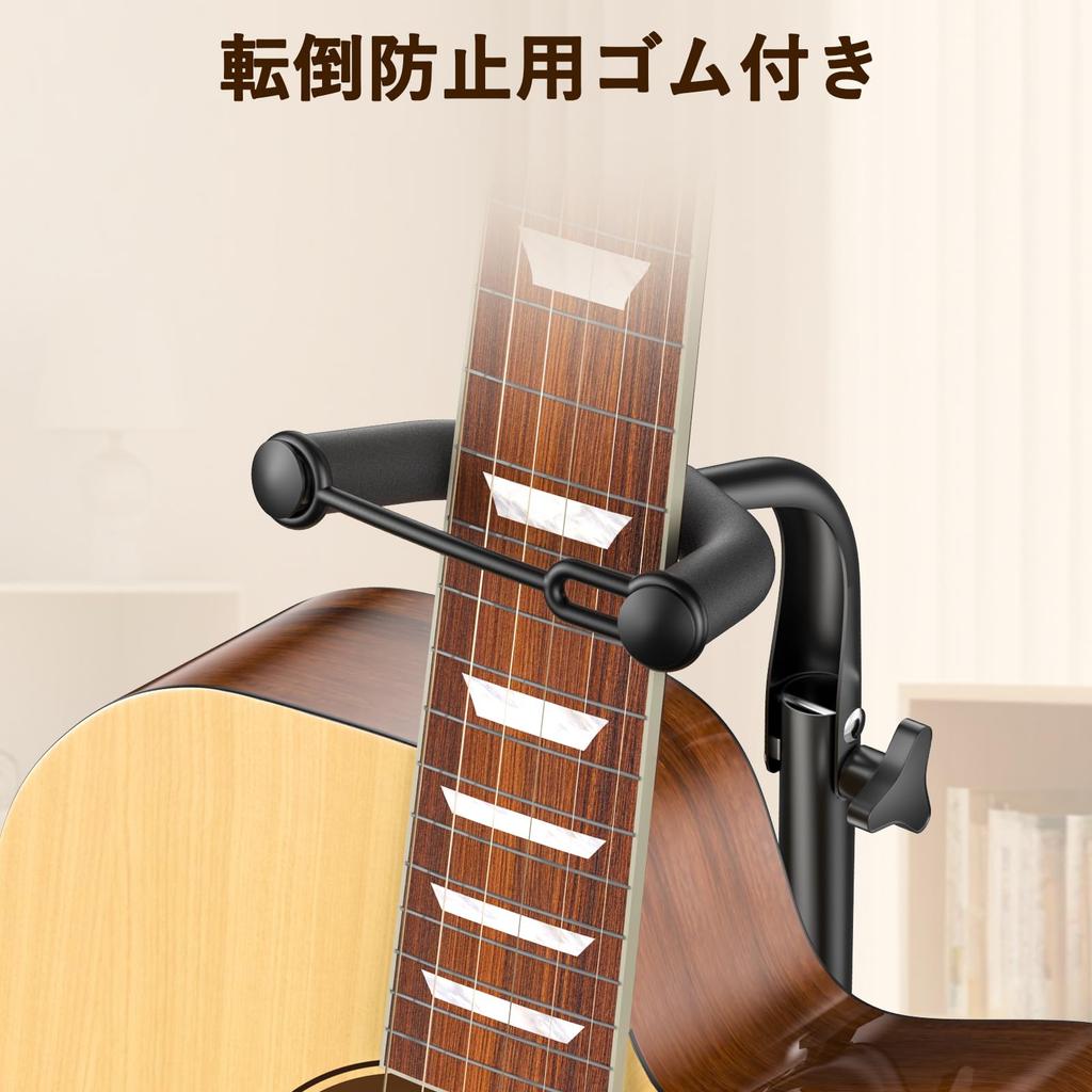 New Bee GH02 Folding Guitar Adjustable Height with Rubber Stand, 75-87cm, Anti-Tip