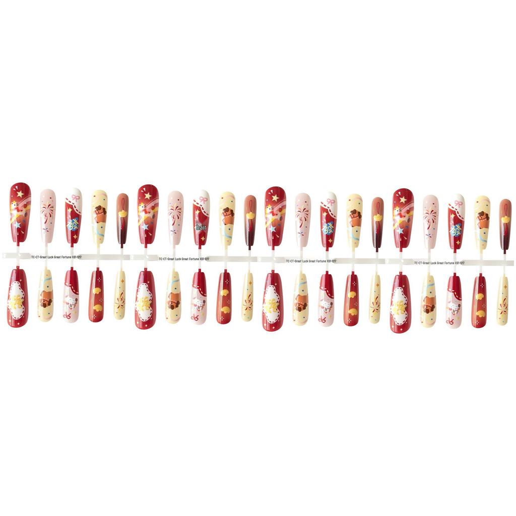 New Year's Trendy Wine Red French Nail Art Stickers – Detachable and Wearable