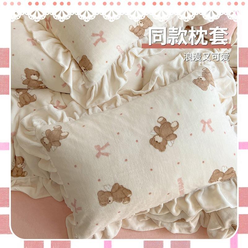 Thickened Milk Fleece Four-Piece Set, Fleece Quilt Cover, Bedding, Coral Flannel Bed Sheet Three-Piece Set