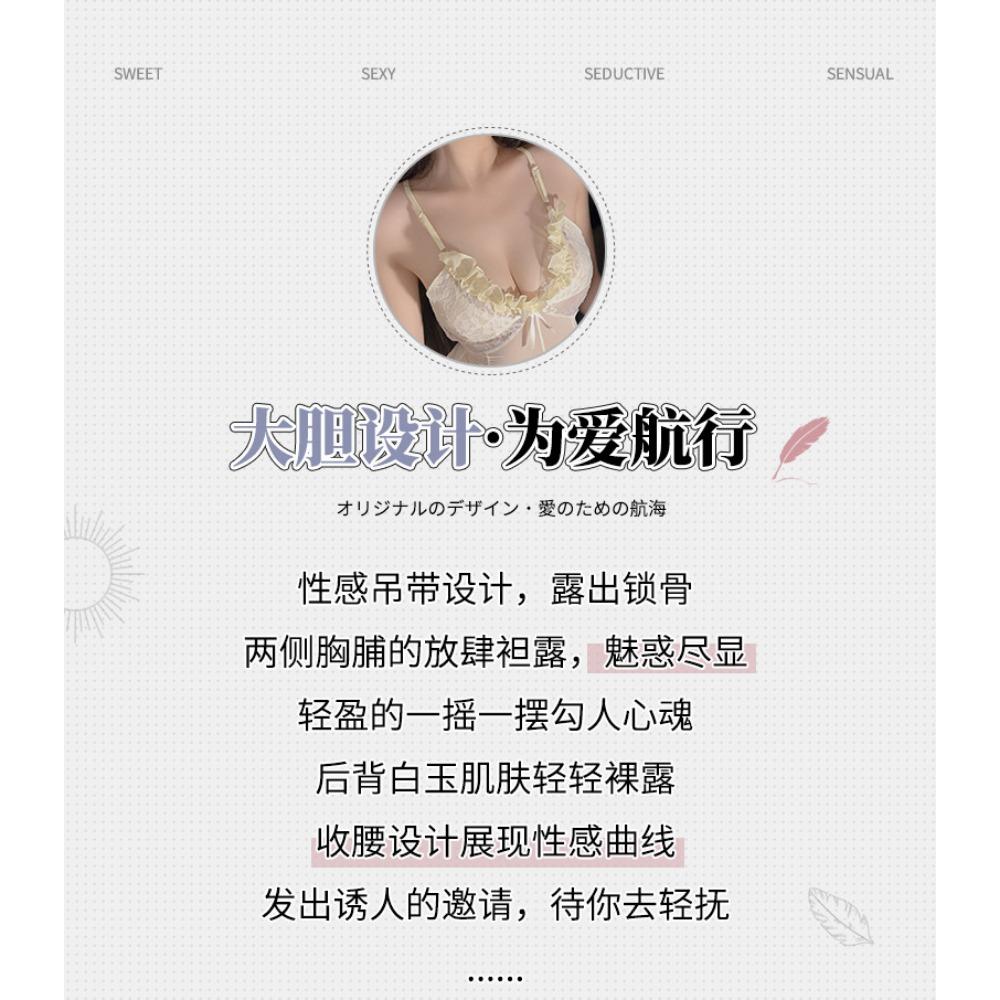 Domila Lace Milk Fishing Series Deep V Perspective Nightdress 6213 Erotic Underwear Sexy Naked Back Hip Pants F055