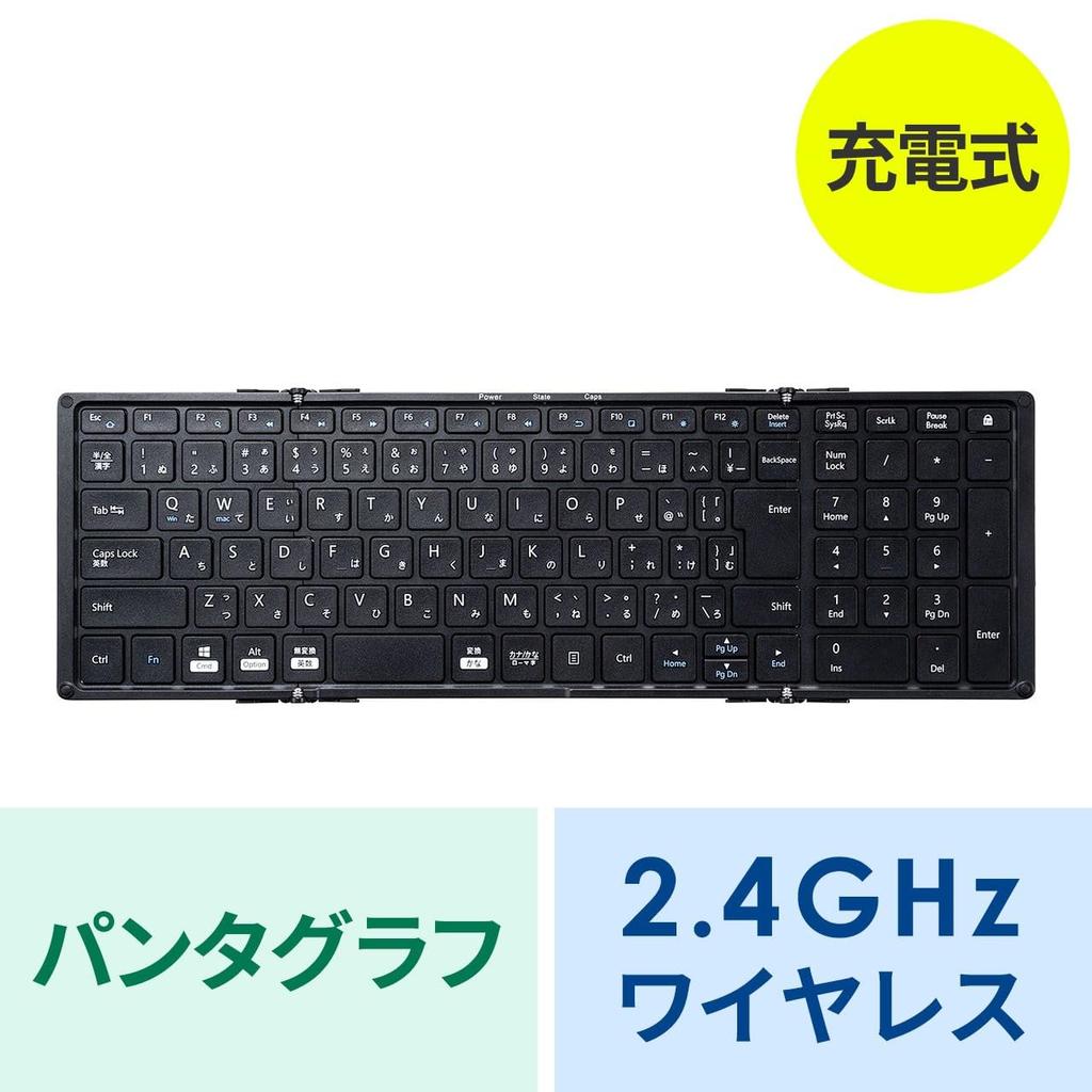 Sanwa Supply Keyboard Mobile Wireless A Pantograph Full Size Black Pliabil/Reîncărcabil (Conexiune USB) SKB-WL35BK