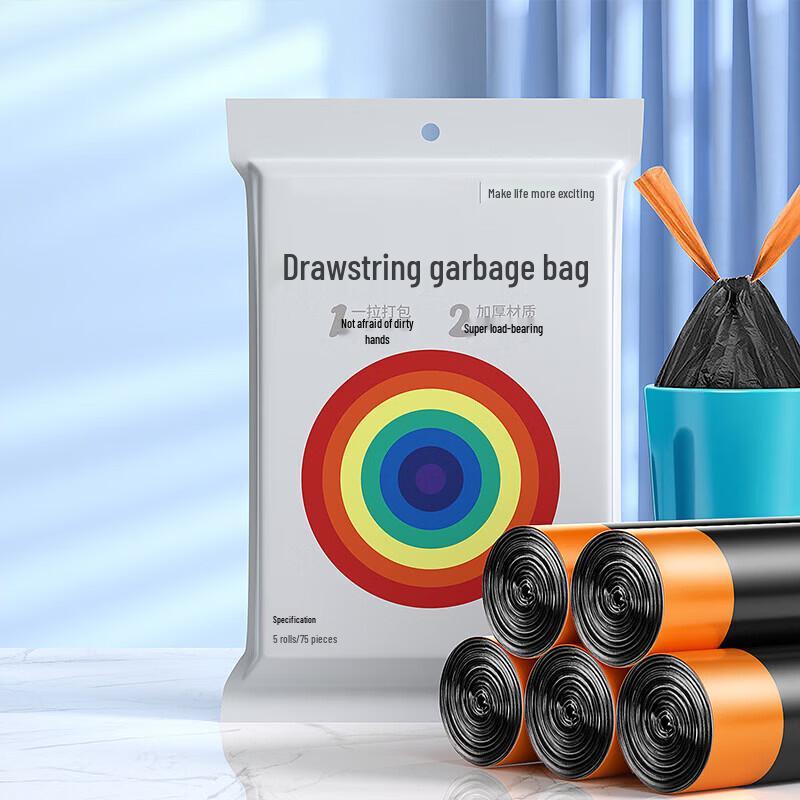 HUIHUADU Black Drawstring Trash Bags, 45x50cm, 75 Count