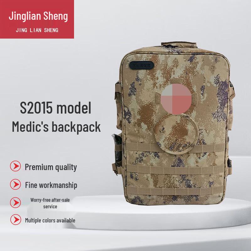 Jingliansheng S2015 Modular Medic Backpack