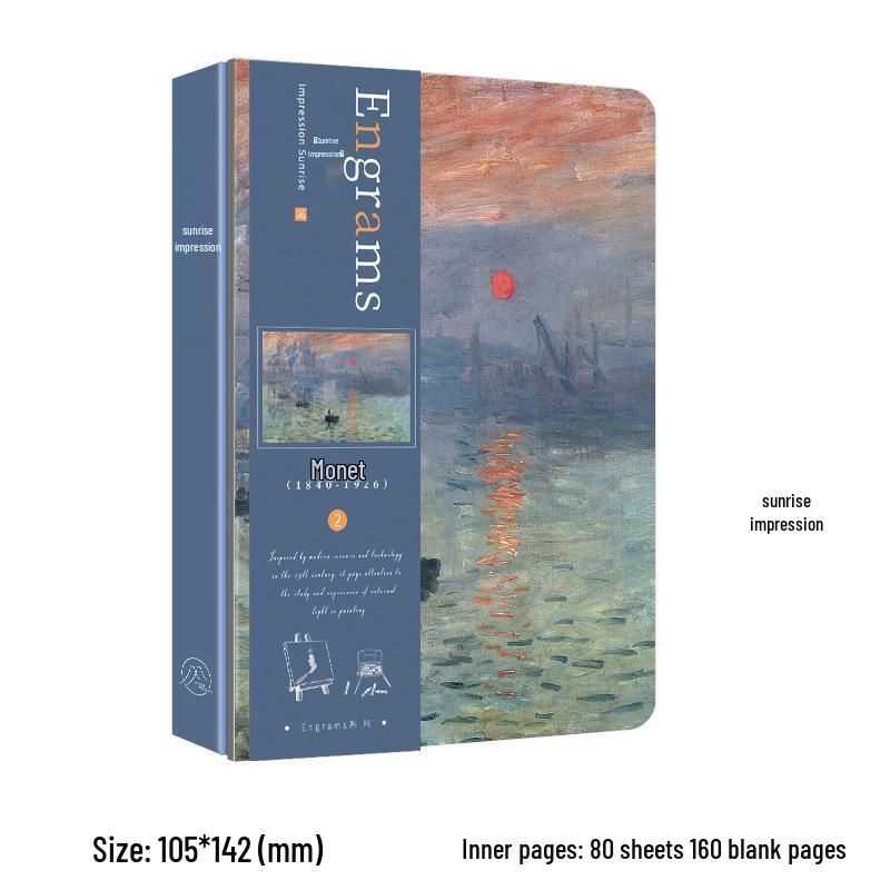 Engrams Monet Painting Retro Diary - Small Notebook Series A6