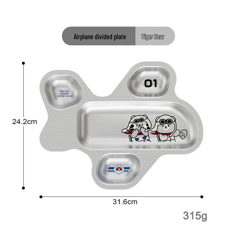 Abay Kids Cartoon Stainless Steel Divided Plate