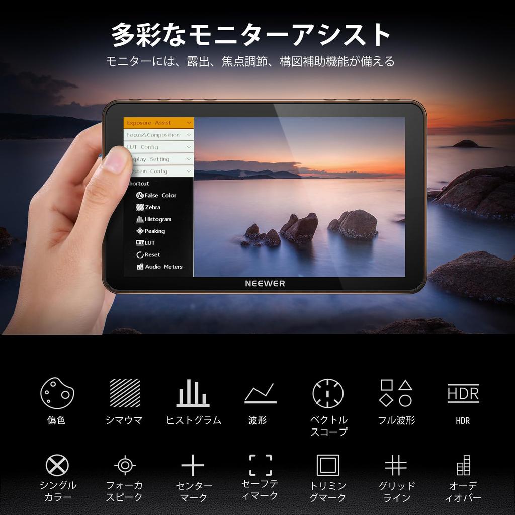 Neewer F700 7" Touch-Feldmonitor 4K – Monitor