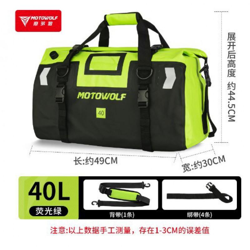 Motorcycle Travel Bag Waterproof Large Capacity Storage Pannier Long Distance Riding Off Road Adventure