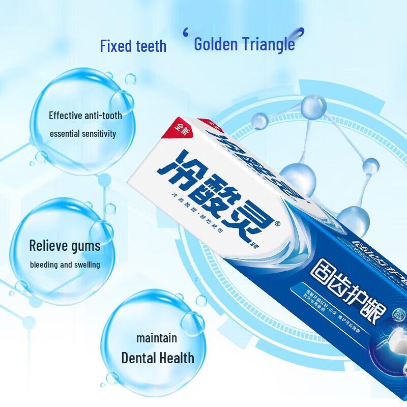 Leng Suan Ling Anti-Sensitivity & Gum Care Toothpaste