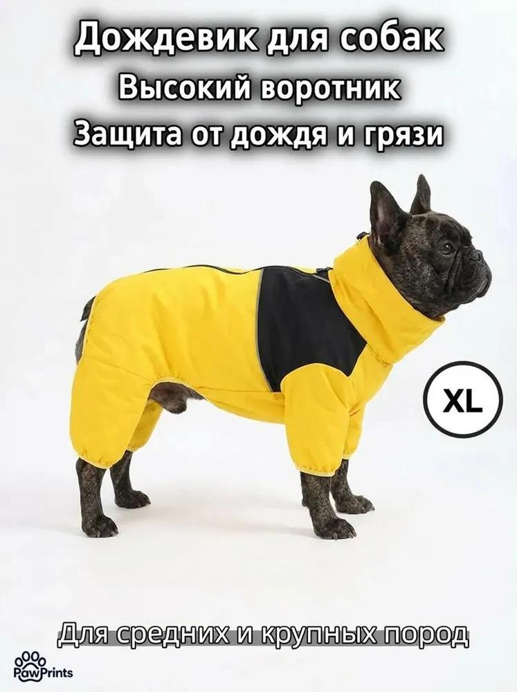 Waterproof dog raincoat, reflective -5XL
