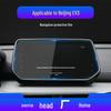 25-Model Compatible BAIC EX3/X3/X5/X7 Navigation Tempered Film & Central Control Screen Protector