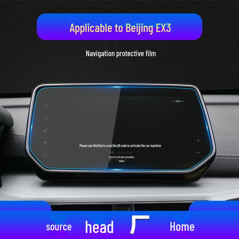 25-Model Compatible BAIC EX3/X3/X5/X7 Navigation Tempered Film & Central Control Screen Protector