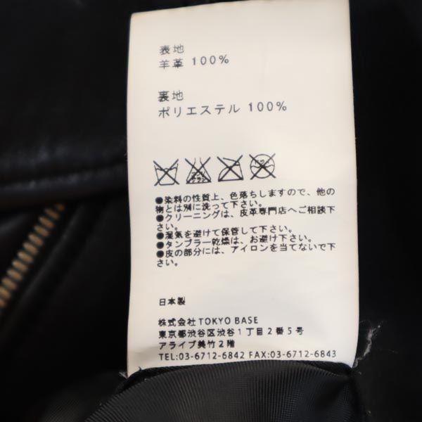 UNITED TOKYO ISHIKAWA Made In Japan Sheep Leather Leather Double Riders Jacket Women Used