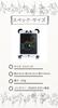 Cute Panda Drawing Tablet, LCD Memo Pad, 8.5-inch, with Pen, Handwriting/Sketchboard