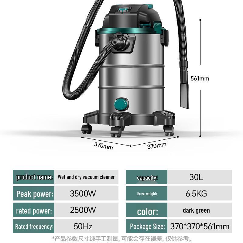 Meiling 3500W Peak Power Wet/Dry/Blow Barrel Vacuum Cleaner