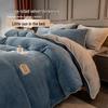 Coral Fleece Milk Velvet Duvet Cover, Single 150x200cm, Winter Warm Thickened.