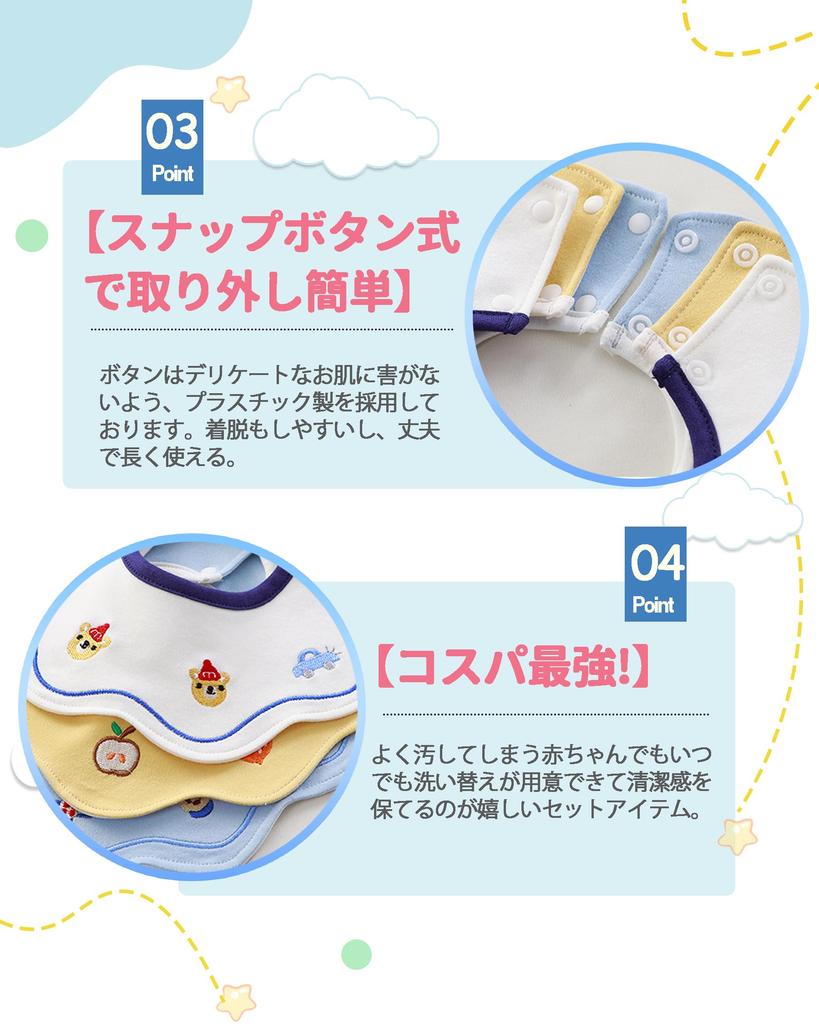 Baby Set of Baby Aprons for Boys and Flower Petal Pattern Jio.Jio Bibs, 100% Cotton, Waterproof, 360-Degree Rotating, 3, Feeding, Newborn, Girls,