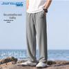 Jeanswest Men's UPF50+ Quick-Dry Straight Leg Casual Pants