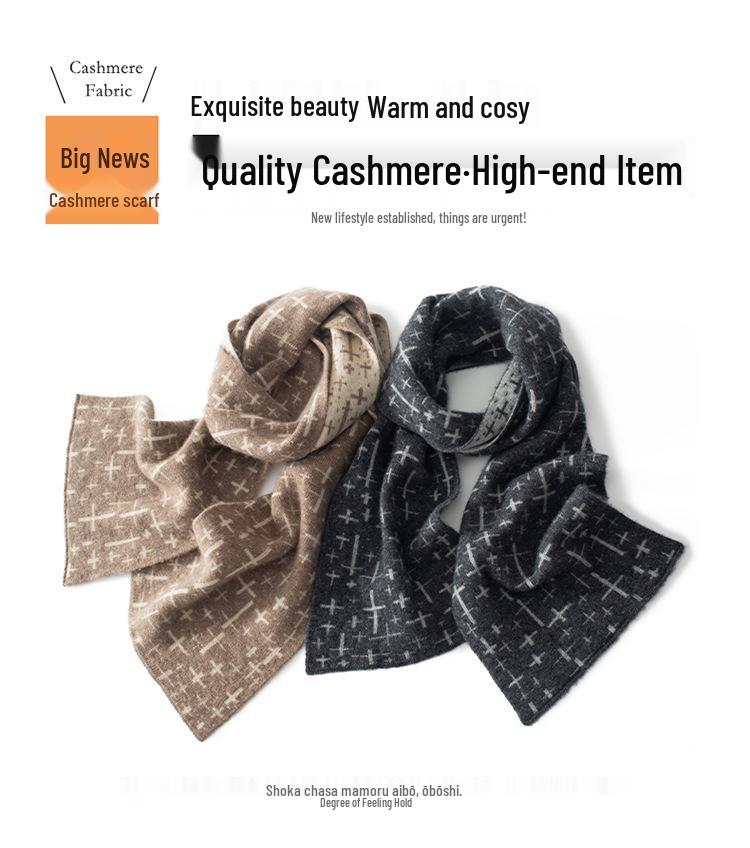 2024 Vielseitiger High-End Kaschmir Jacquard Schal - Unisex Wintermode