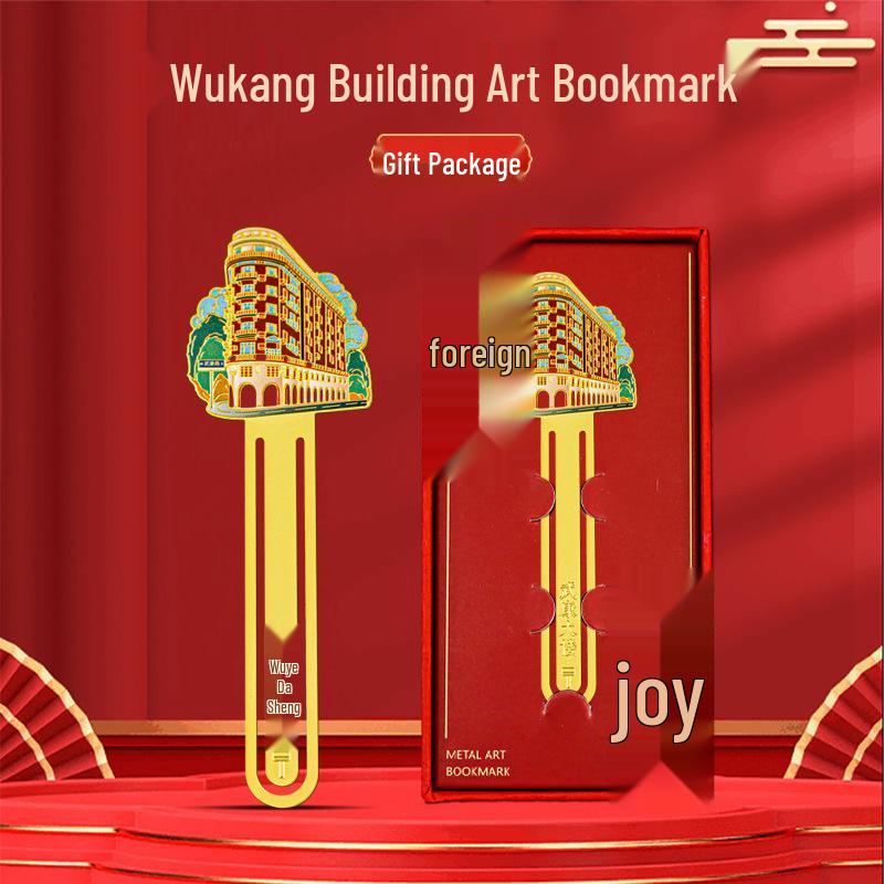 Shanghai Landmark Metal Bookmark - Oriental Pearl Chinese Cultural Souvenir, Ancient Style Gift