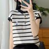 Women's 2024 Summer Ice Silk Striped Embroidered Polo T-Shirt