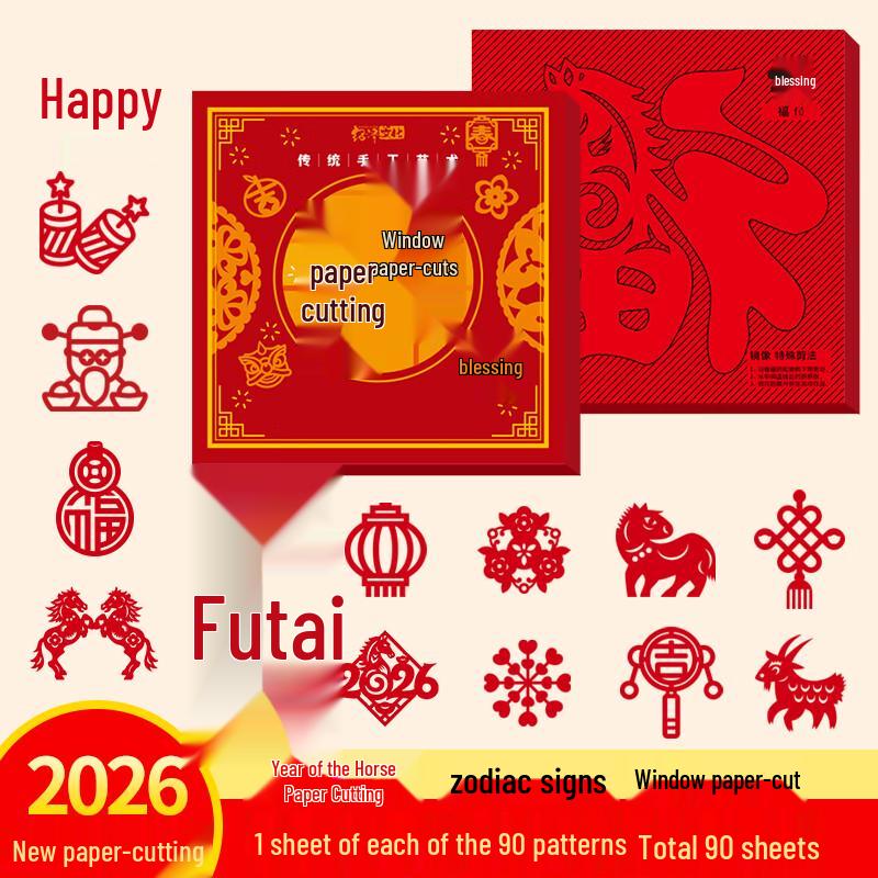 DIY Chinese Zodiac Window Paper Cutting Kit for Kids