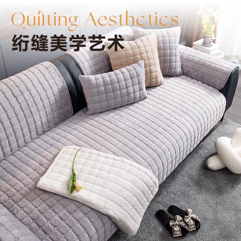 Flannel Plaid Sofa Cushion Winter Light Luxury High-End Plush Seat Cushion Simple Versatile Leather Sofa Cover Cross-Border