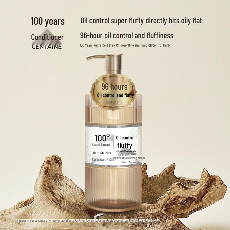 

Centaine Cold Brew Oil Control & Volumizing Shampoo